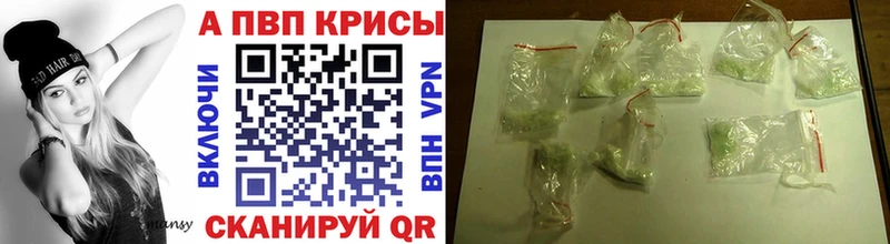 Alfa_PVP кристаллы  Хасавюрт 