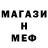 Amphetamine Розовый Asa Hermansson