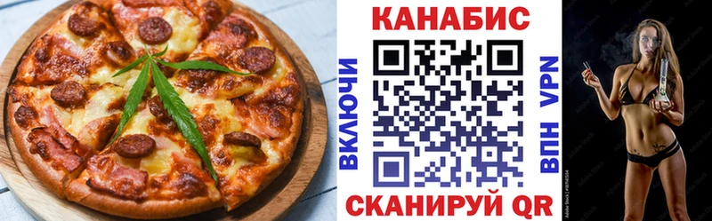 Печенье с ТГК марихуана  купить  цена  Хасавюрт 