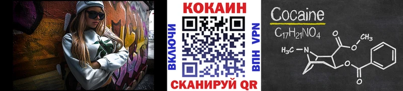 Кокаин Перу  сколько стоит  Хасавюрт 
