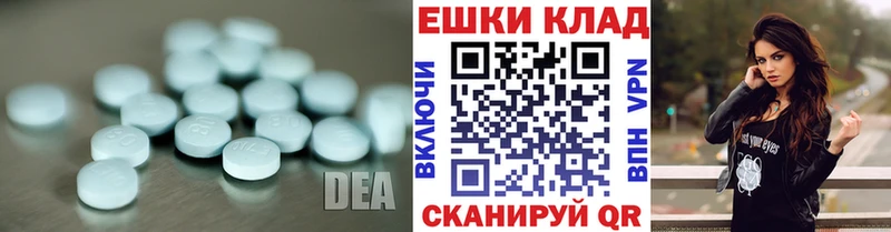 Экстази 99%  Хасавюрт 