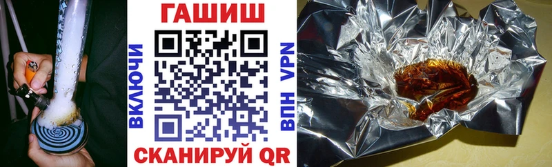 ГАШИШ хэш  купить  цена  Хасавюрт 