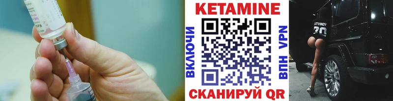 КЕТАМИН ketamine  где можно купить наркотик  Хасавюрт 
