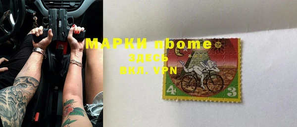 дживик Абаза