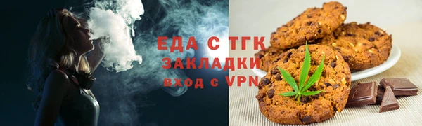 таблы Абинск