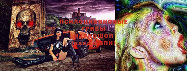 таблы Абинск