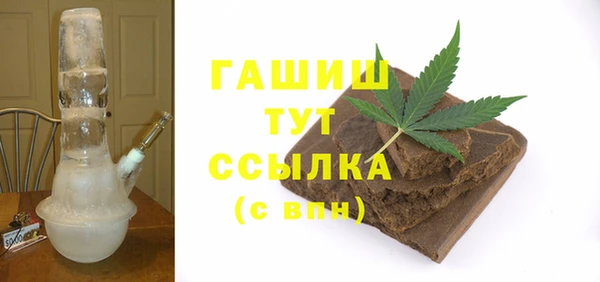 таблы Абинск