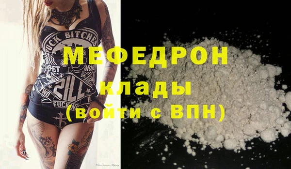 таблы Абинск