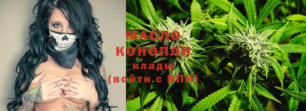 таблы Абинск