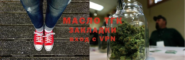 таблы Абинск