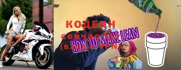 таблы Абинск