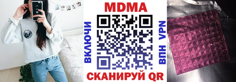 МДМА VHQ  Хасавюрт 