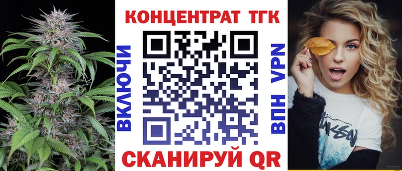 ТГК концентрат  Хасавюрт 